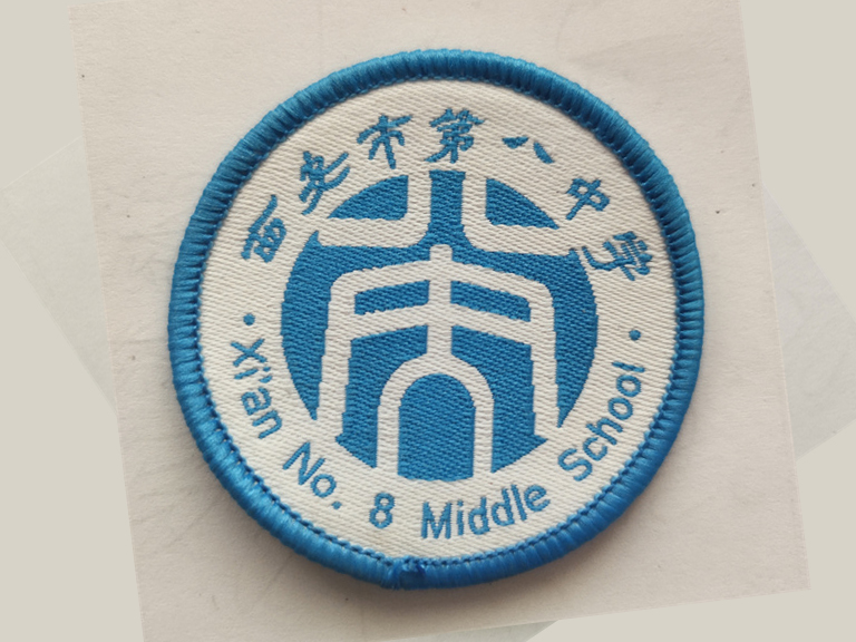 西安市第八中學